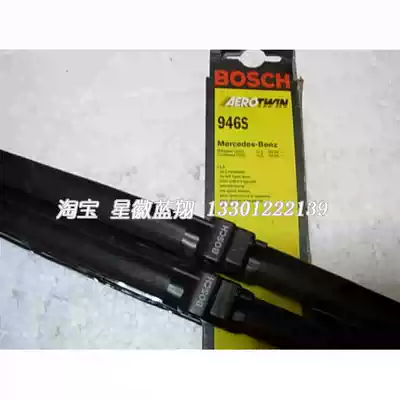 Mercedes w220 Bosch wiper s320 s350 s500 s600
