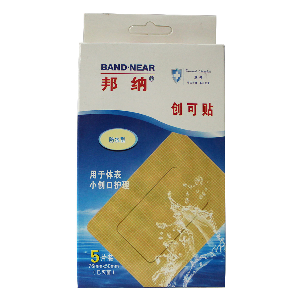 邦纳 创可贴 76mm*50mm*5片