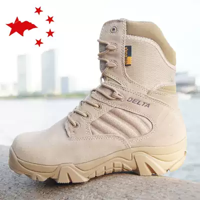 Delta combat jungle boots Desert boots Special forces tactical boots Outdoor flight combat boots