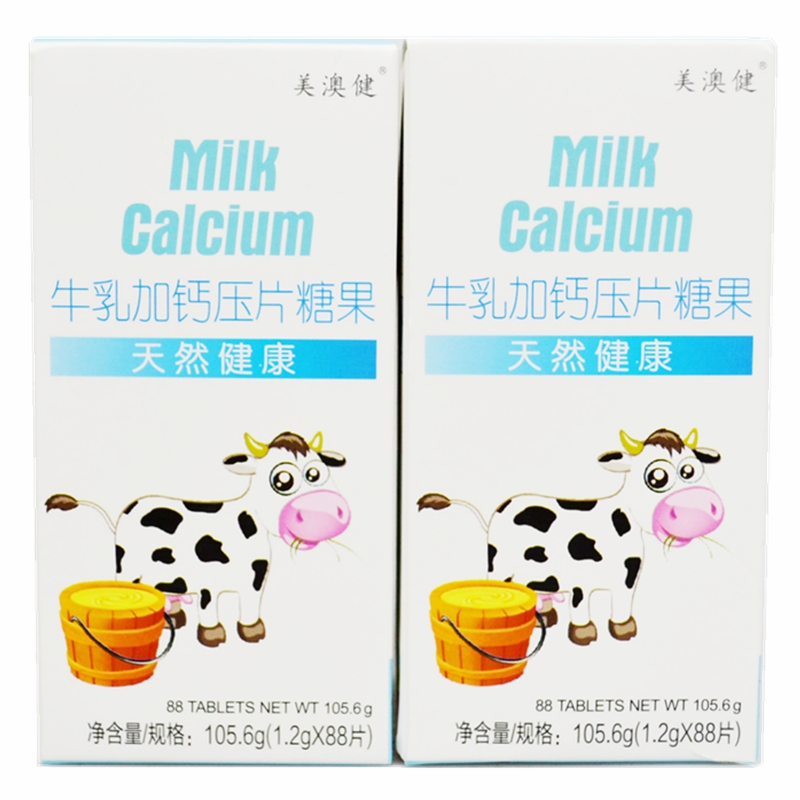送维生素C2瓶 美澳健牛乳钙88片*2瓶 牛乳加钙 钙片少