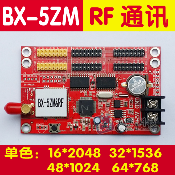 Onbon Technology 5th generation wireless RF stage subtitle card subtitle machine special control card BX-5ZMRF cabling-free
