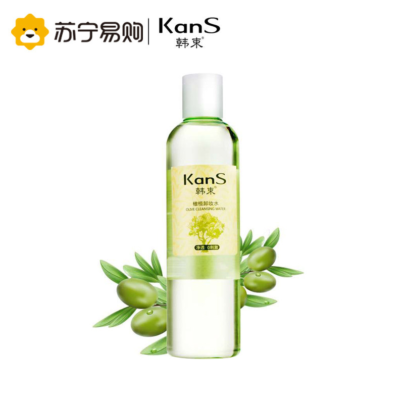 Kans/韩束橄榄卸妆水200ml 温和眼部唇部脸部保湿卸妆 深层清洁
