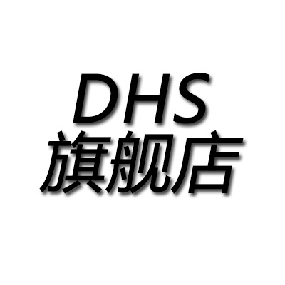 dhs旗舰店