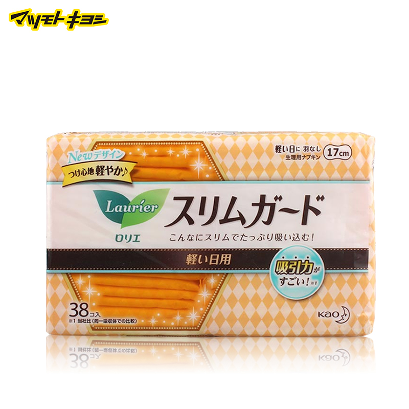 日本直邮 花王乐而雅 超薄瞬吸卫生巾 量少日用 无护翼 38片