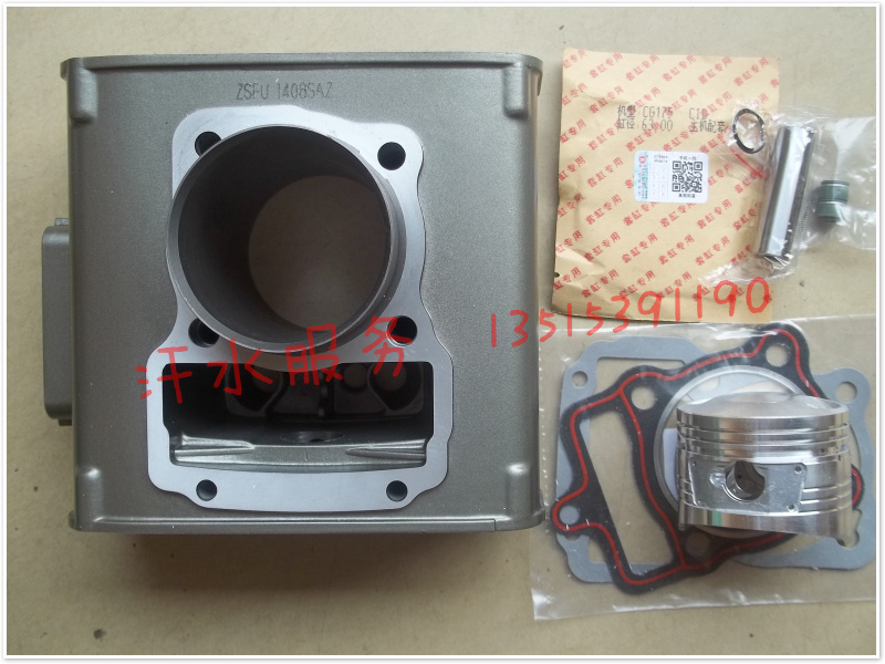 Dajiang Wangjiang Longxin boiling water-cooled engine sleeve cylinder CGT125 175 200 middle cylinder piston ring