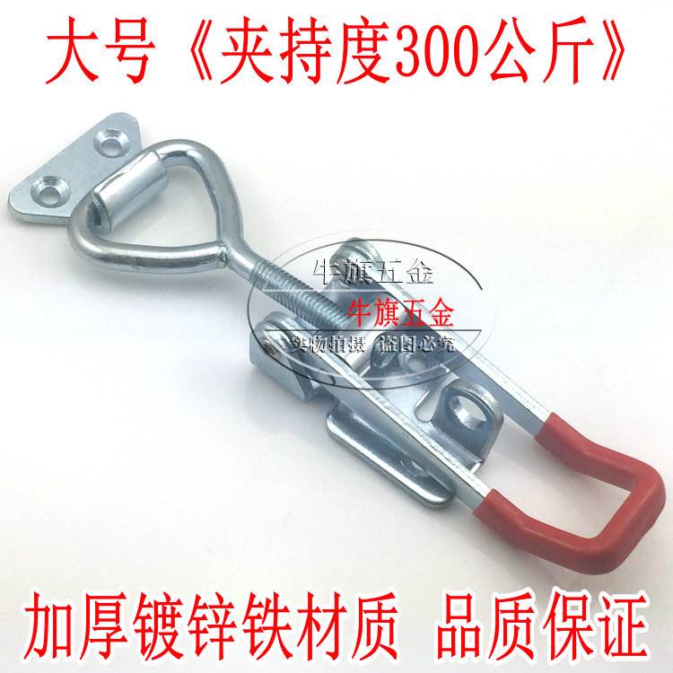 Stainless Steel Clamp Adjustable Buckle Lock Buckle Box Buckle Door Bolt Quick Clamp Box Buckle Accessories Large