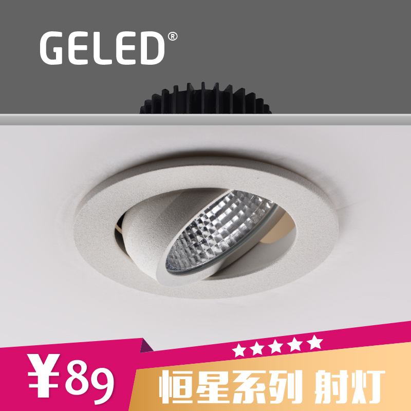 geled/�����ledͲ��GE-05002
