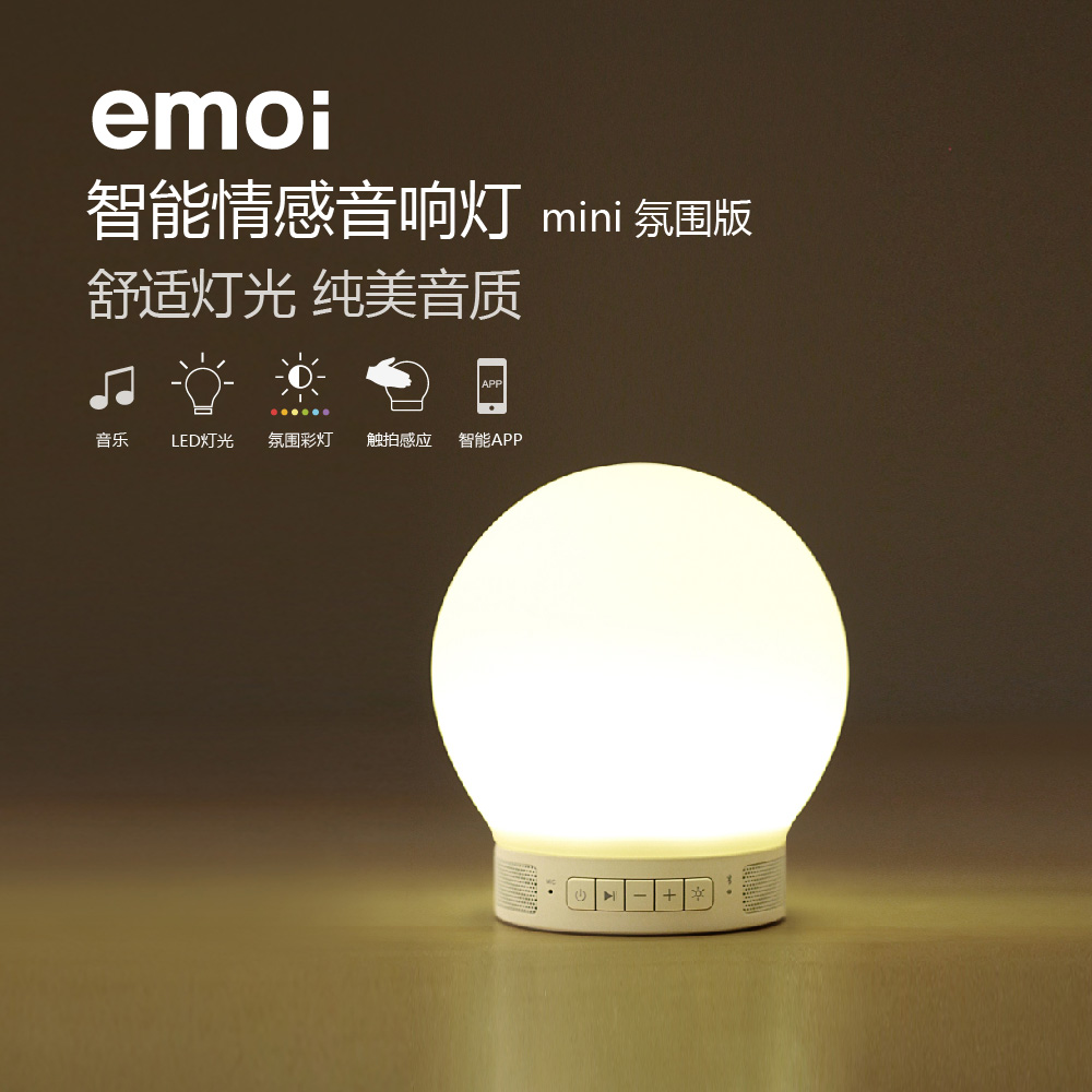 emoi������������H0017