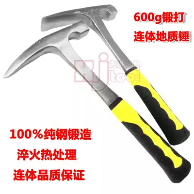 One-piece 600g Geological hammer flat-head pointed hammer geological exploration tool flat-mouth hammer duckbill exploration hammer
