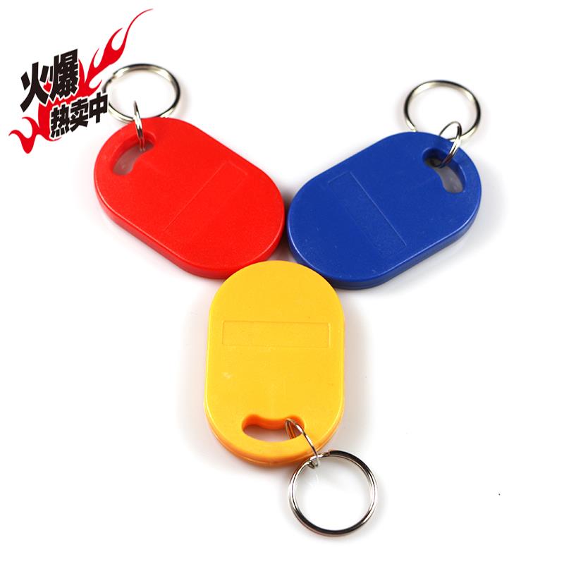 No. 8 ID replicable key button id blank card T5577 4305 buckle Carmen Forbidden Inductive Buckle Parking Lift Card