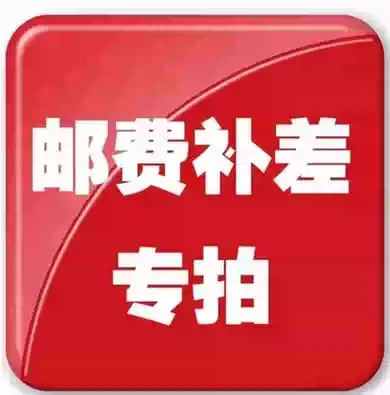 Wooden frame invoice connection difference