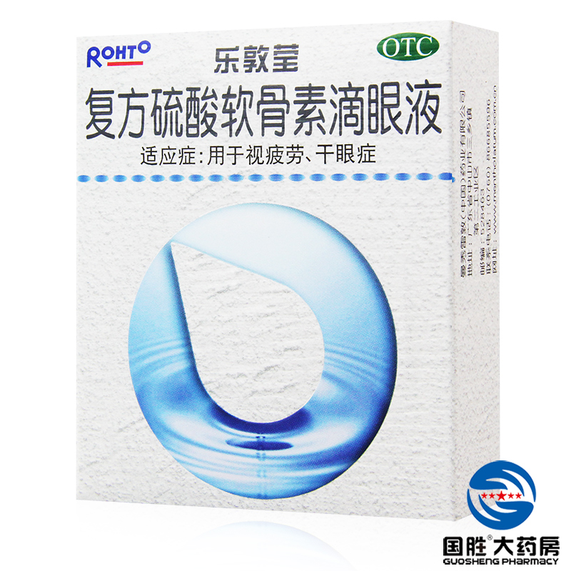 复方硫酸软骨素滴眼液 13ml 曼秀雷敦 乐敦莹 视疲劳干眼症眼药水
