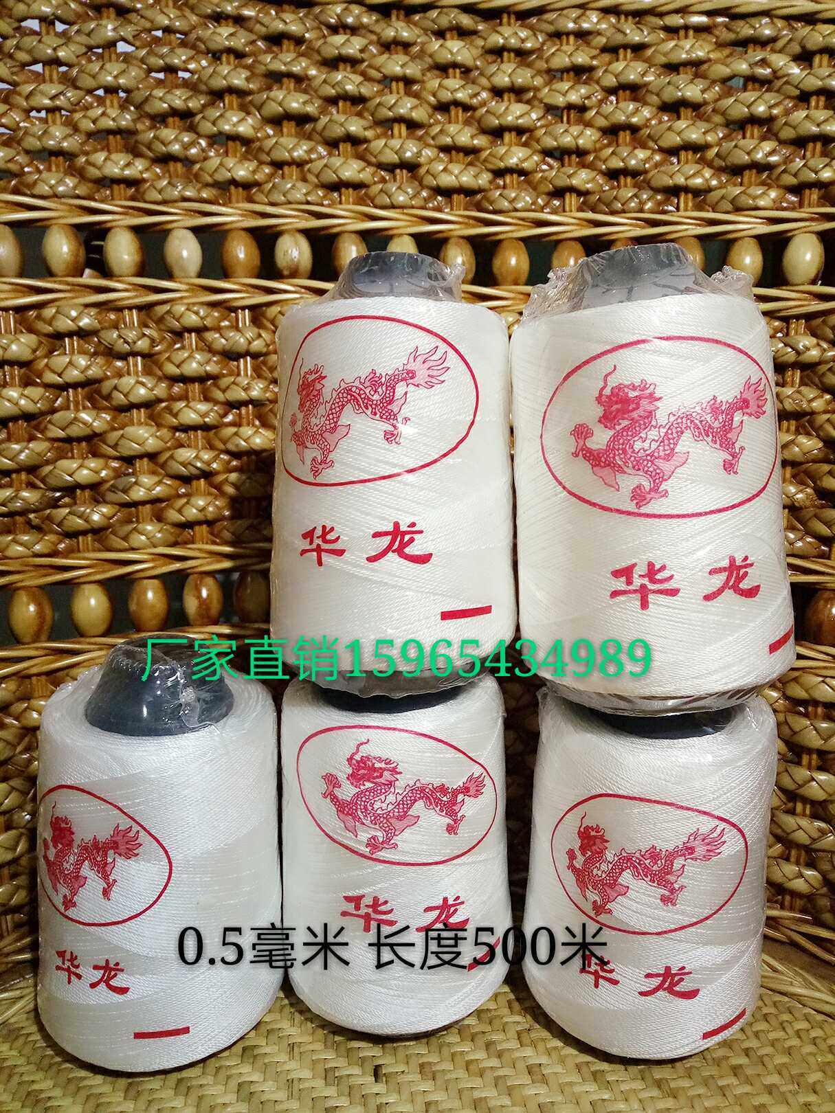 Polypropylene Nylon Wire Construction Line Fine Line Engineering Masonry Wall Wire Cone Axis Construction Line 10 Automatic-Taobao