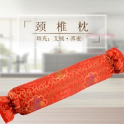 Moxa thư cổ tử cung gối kiều mạch thân gối kẹo tròn gối chăm sóc sức khỏe Wormwood moxibustion - Gối