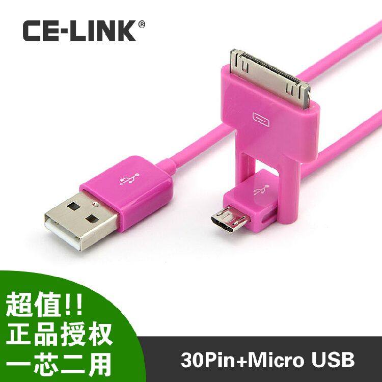 Special CE-LINK Android phone tablet USB two-in-one data cable cable computer cable charging cable