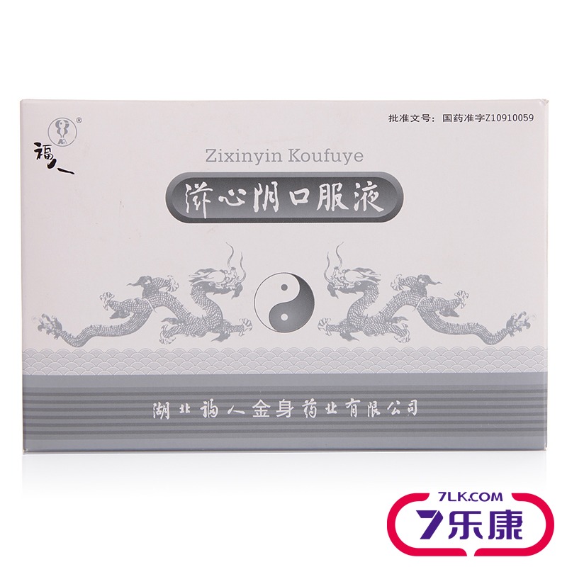 福人 滋心阴口服液 10ml*6支/盒