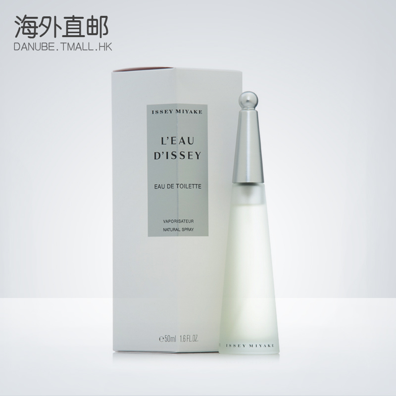 Issey Miyake/三宅一生一生之水女士淡香水50 100ml  持久淡香EDT