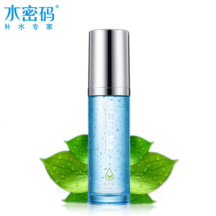 丹姿水密码净油平衡水晶凝露50g 控油补水保湿祛痘收缩毛孔粗大