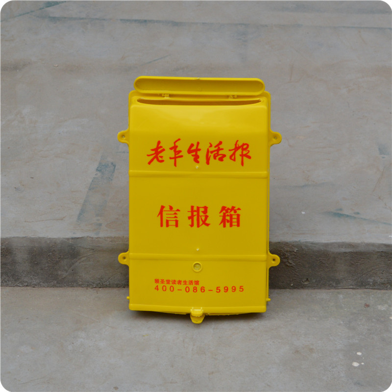 China Post Sheet Iron Letter Box Opinion Box of delivery box Decoration Safe Box