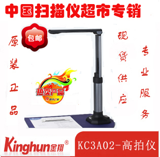 Golden Xiang KC3A02 High Cap Radio