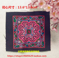 Machine embroidery cross-stitch embroidery accessories actual photos various embroidery accessories customized samples