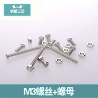 Vít M3 M3 Fastener ốc vít phần cứng M3 * vít 8 mm + đai ốc khớp 20 bộ đinh tán sắt