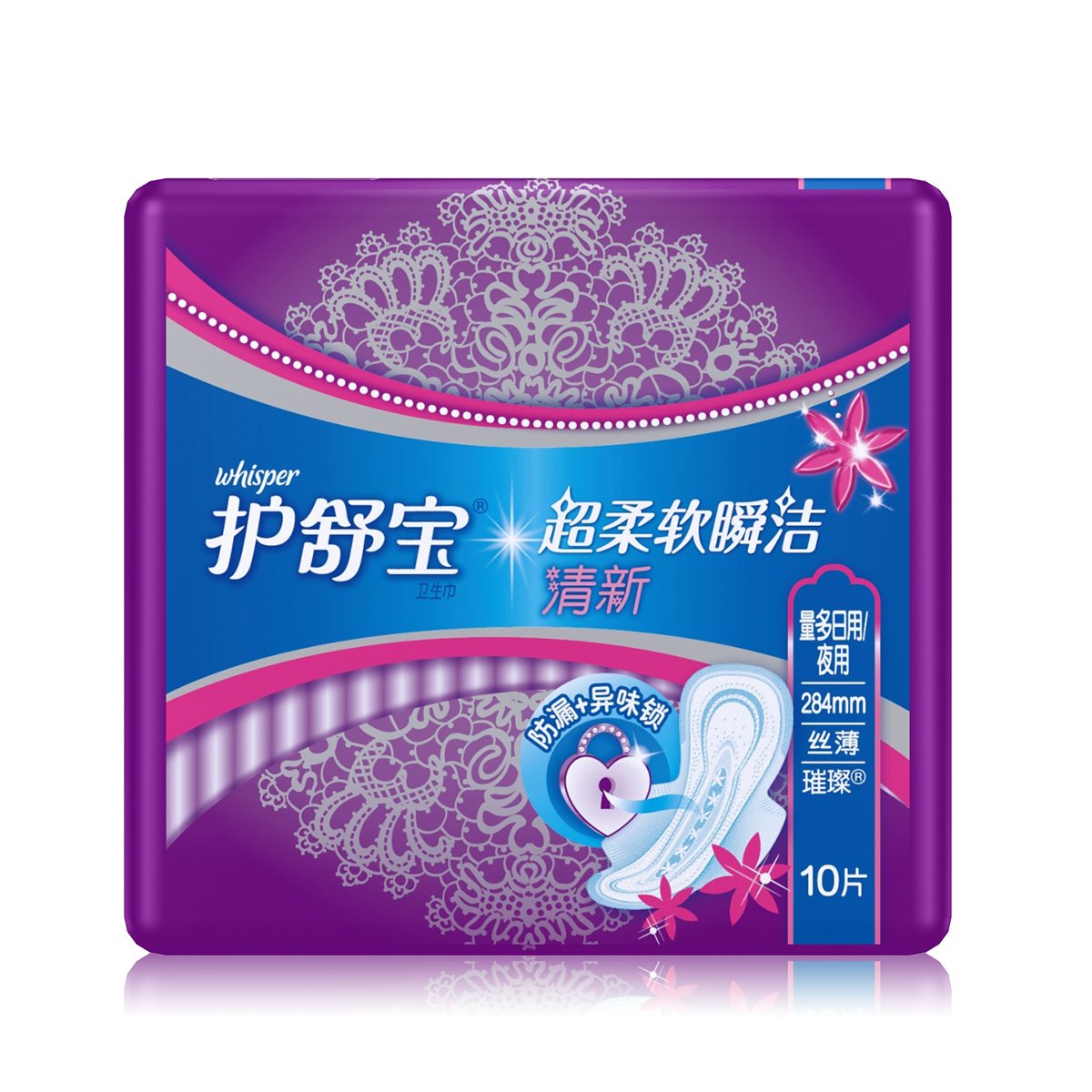 护舒宝璀璨/超柔软瞬洁 清新丝薄量多日/夜 10片