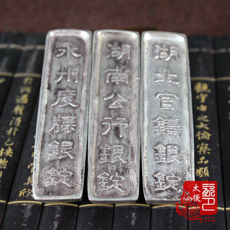Antique silver bar collection of antique silver bar silver pie silver pie silver pie Hunan silver bar single price