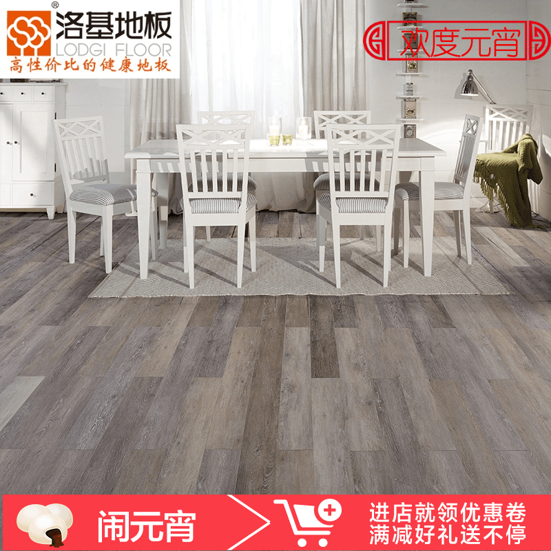 ����ذ���ľ�ذ�EW23001