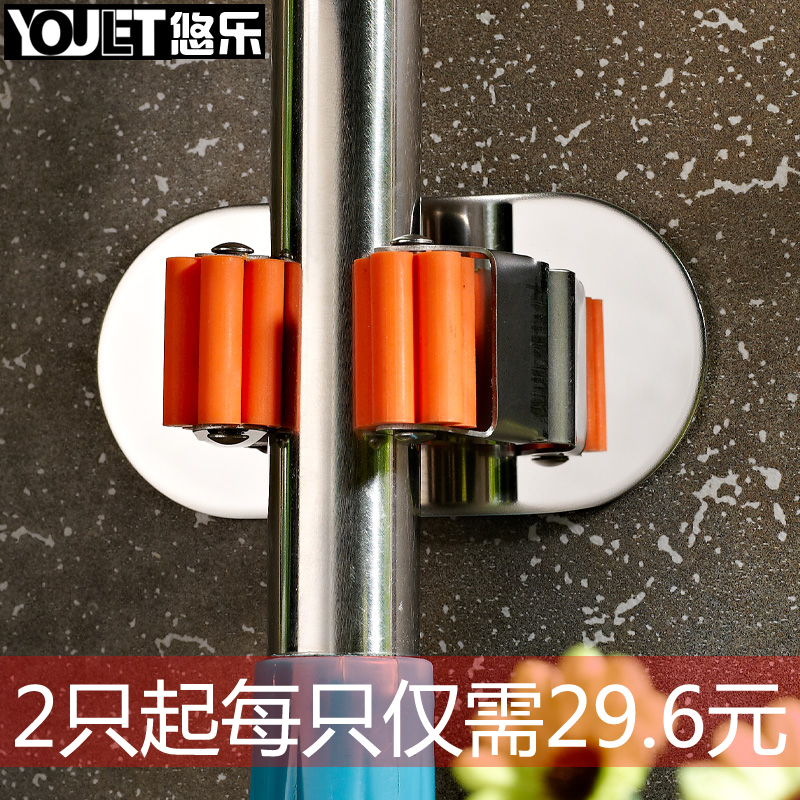 German stainless steel mop frame tug hook, drill - free drill - free wire frame hanging mop hanging