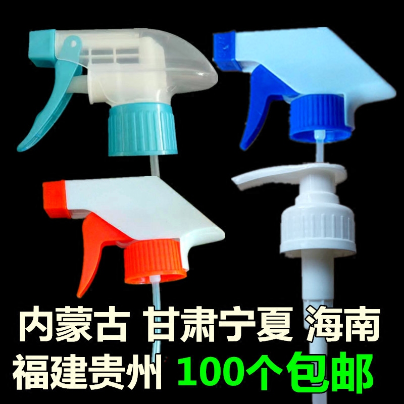 Oil pollution net nozzle original factory nozzle casting source multi-effect small molecule detergent laundry hydraulic head