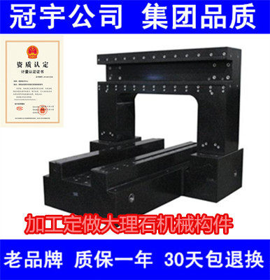 Granite Stone Mechanical Components Beating Threaded Holes Inlaid Steel Cover Marble Machinery Components Machine Tool Bed Rail Cross Beam