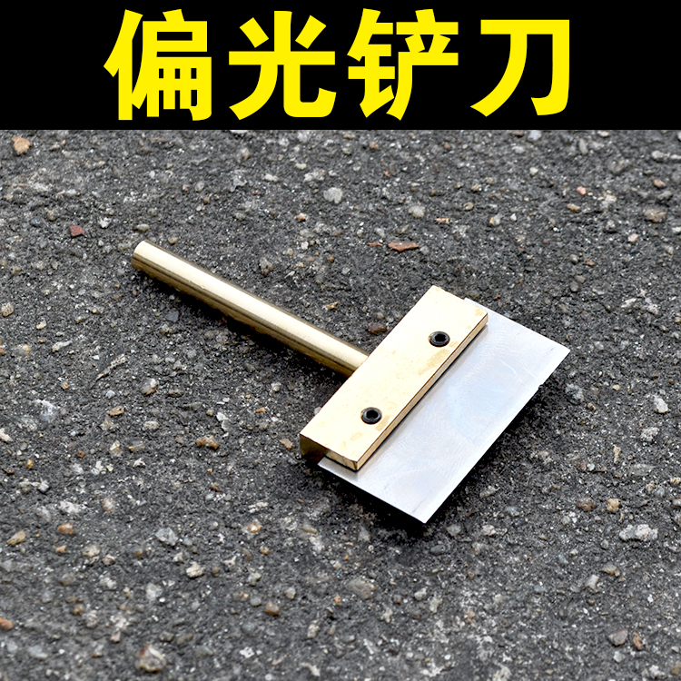 Screen degumming tool shovel OCA hairspray shovel Polarizer soldering iron Electric blade Hot press head blade degumming