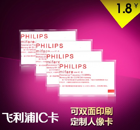 Membership card production Membership card management system Package Membership card Membership prepaid card credit card system