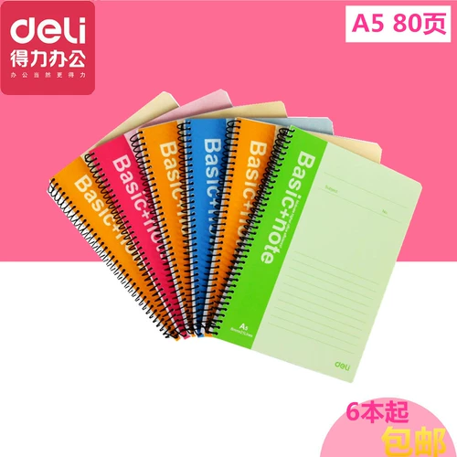 6 Book of Free Power Celsses Callbook Notebook 7684 Pose