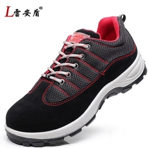 Anti-static labor protection shoes men breathable deodorant steel bag head safe and light construction site 6kV electrical insulation summer