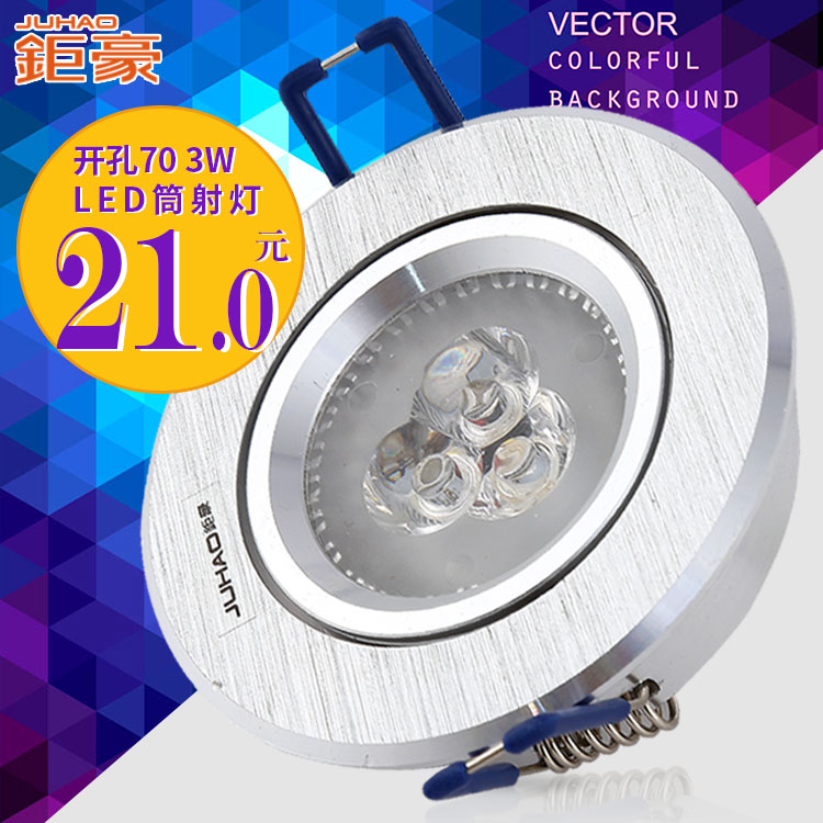 �Һ�����ledͲ�����JH33L09-6RZ