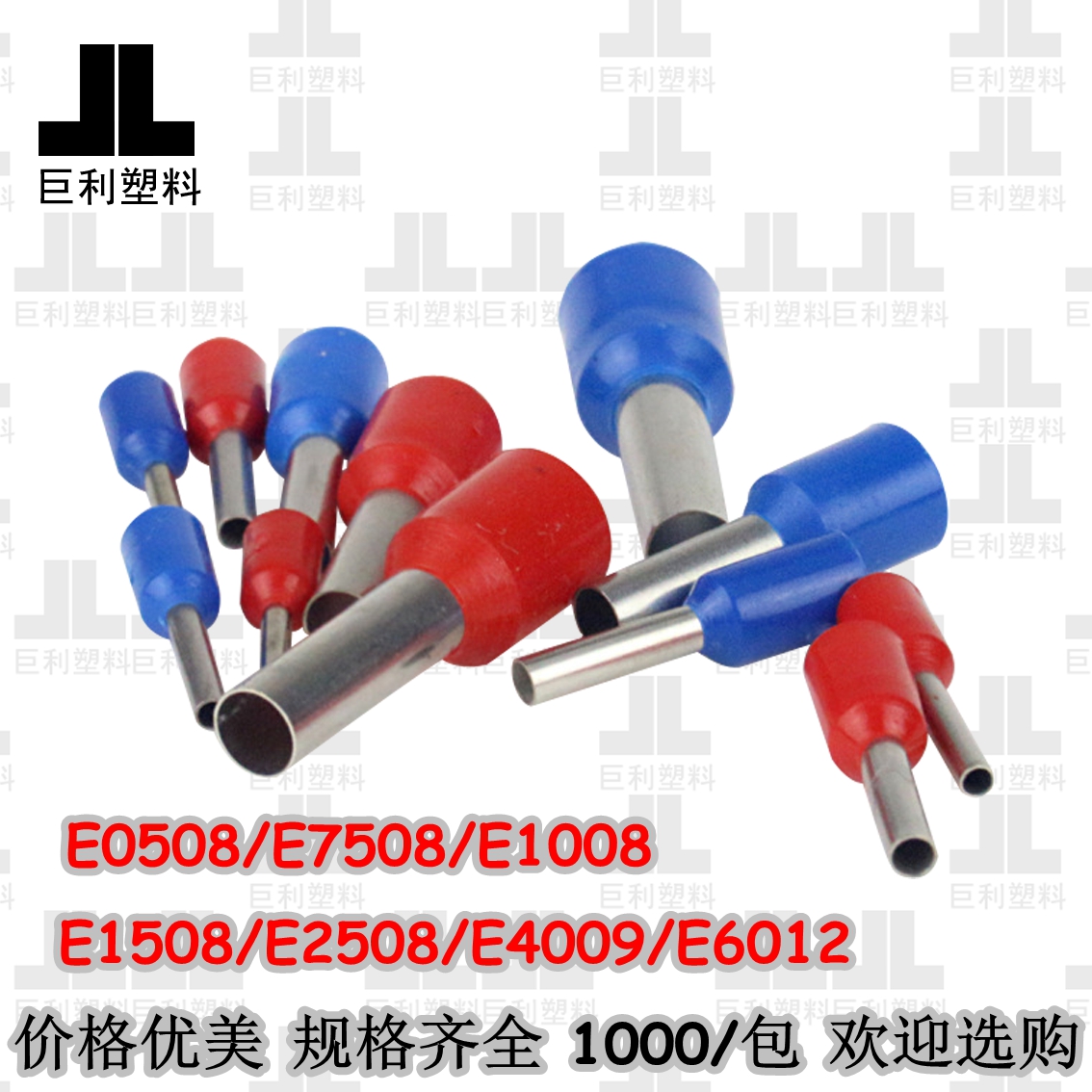 Promotion VE1508 European-style cold pressure terminals Small black clamp pipe end wiring terminal copper wiring terminal needle type connector