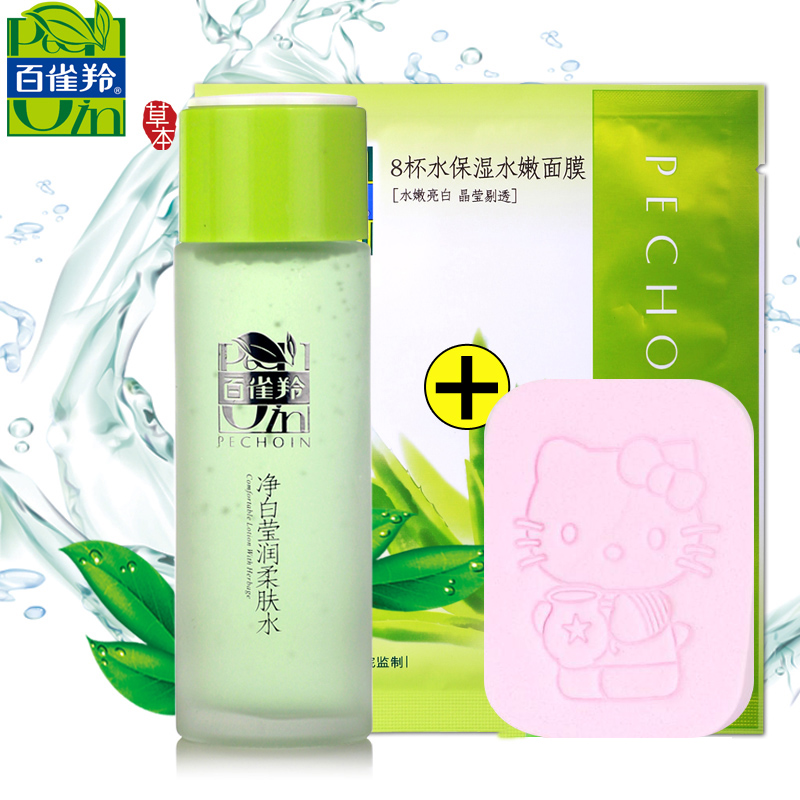 百雀羚柔肤水 草本净白莹润柔肤水100ml 精华爽肤水 保湿补水美白