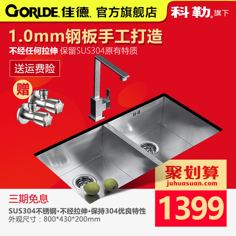 �ѵ²����ϴ�˳�ϴ����70951T-S-NA SQ08