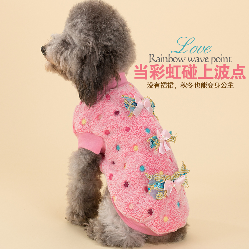 彩虹波点背心狗狗衣服泰迪贵宾狗狗春夏衣服幼犬宠物用品猫咪衣服