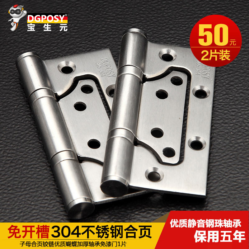 DGPOSY��������ľ��B4-3-3-2BB��˿