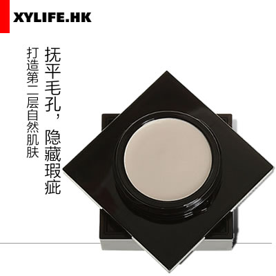Serge Lutens芦丹氏 妆前乳打底膏Quant-a-soi 遮瑕磨皮修饰轮廓