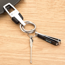Europe and the United States Da Keychain Nail knife ear spoon key ring set male waist hanging car chain key chain gift