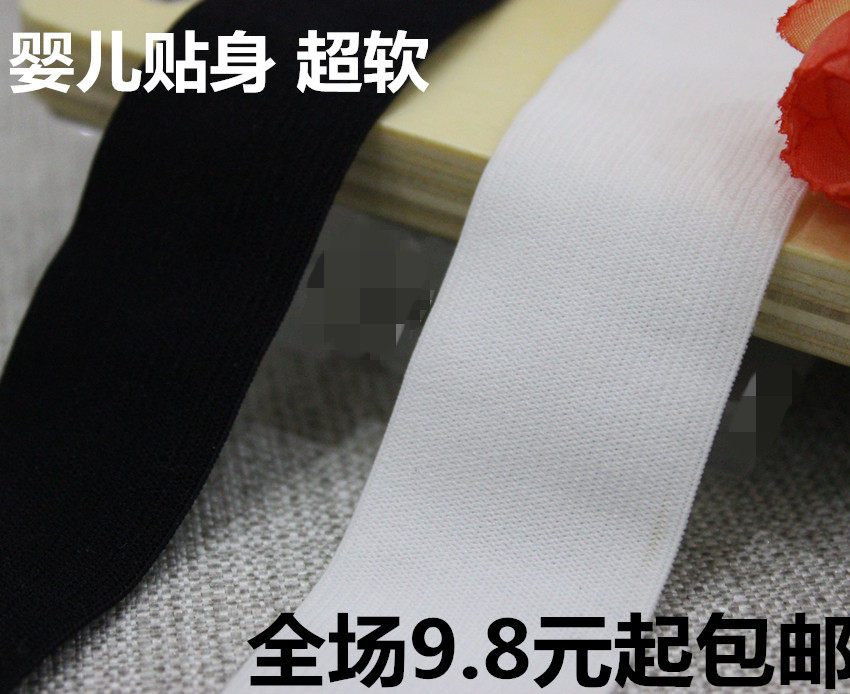 Baby elastic band soft super soft wide thin elastic ultra-thin rubber band baby elastic spandex nylon elastic band