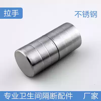 Public toilet dressing room clapboard hardware accessories partition door handle clasp diameter 38 50mm handle