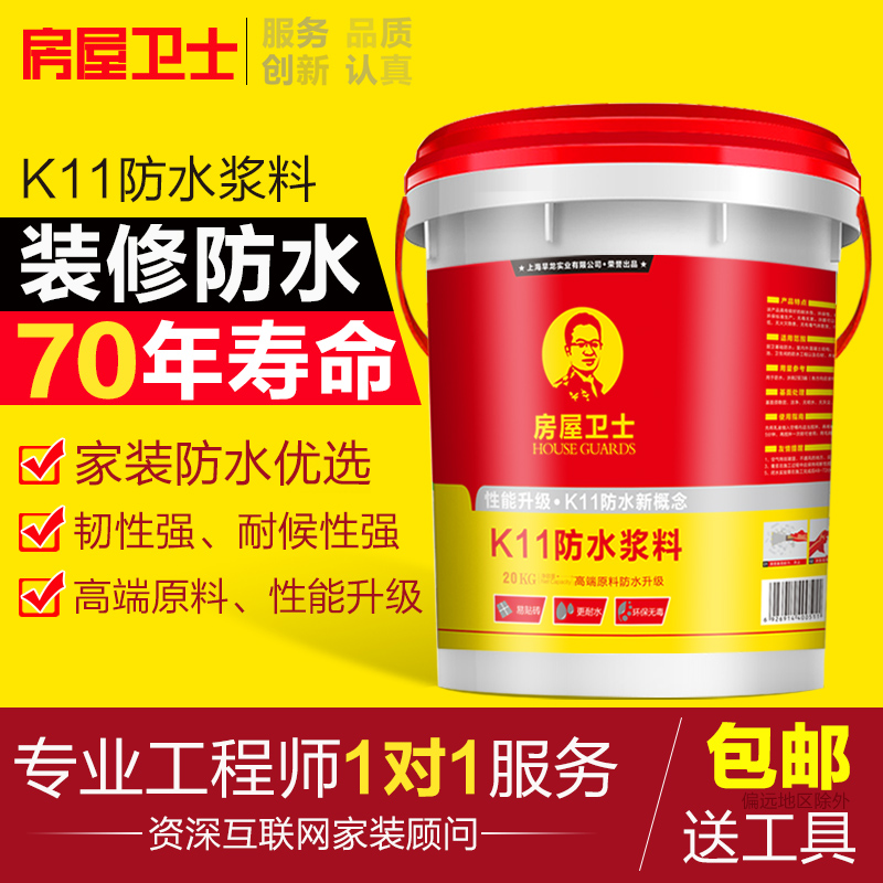 ������ʿ������Ϳ��FWWS-K11��ˮ����01