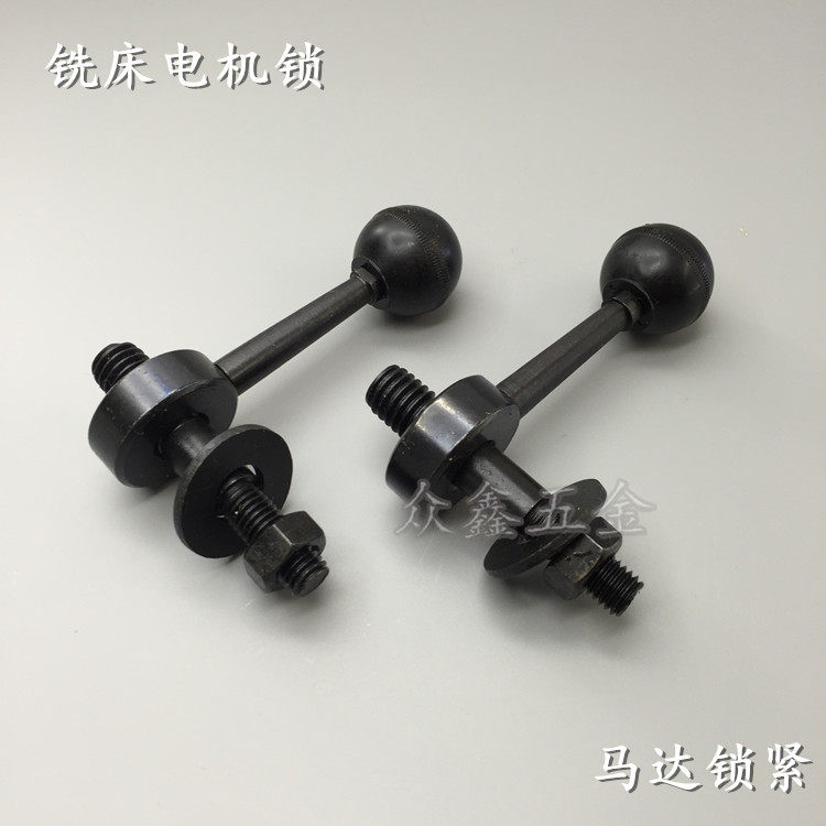 Milling machine motor locking handle screw adjustment Taiwan gong bed turret rocker arm milling machine accessories motor fastening screw