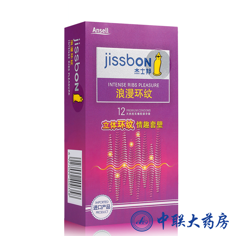 杰士邦 浪漫环纹带刺避孕套薄款情趣成人用品byt安全套12只