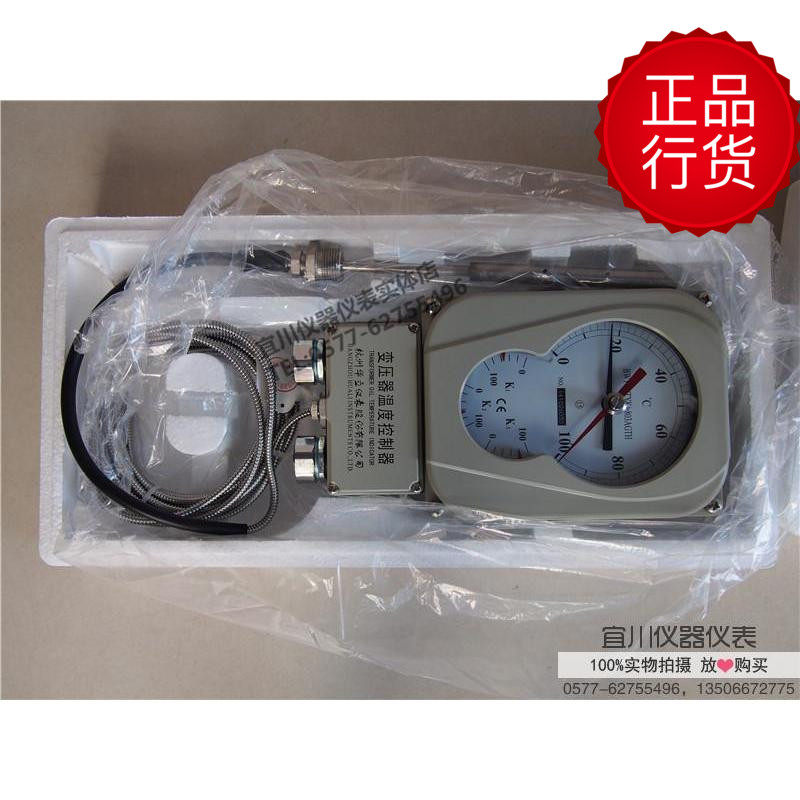 Hangzhou Holley BWY (WTYK) - 803ATH TH AGTH 802 Temperature controller for transformer